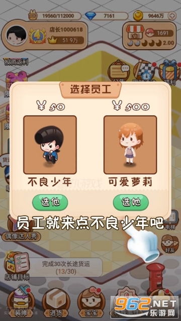 店长说游戏,游戏背后的精彩故事与独特魅力(图2) 店长说游戏,游戏背后的精彩故事与独特魅力(图2)