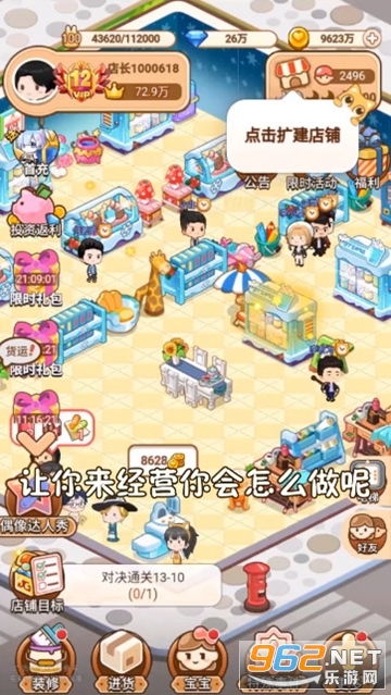 店长说游戏,游戏背后的精彩故事与独特魅力(图3) 店长说游戏,游戏背后的精彩故事与独特魅力(图3)