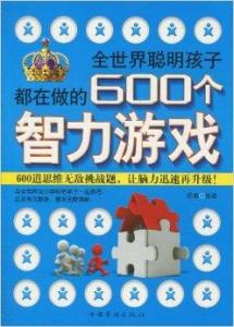 医药智力游戏,探索医药领域的创新思维与策略(图3) 医药智力游戏,探索医药领域的创新思维与策略(图3)