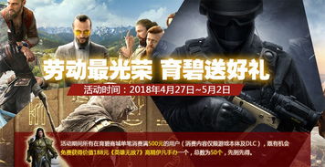 育碧指定游戏,奥德赛——探寻古希腊文明的荣耀与传奇(图1) 育碧指定游戏,奥德赛——探寻古希腊文明的荣耀与传奇(图1)
