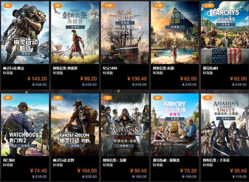 育碧指定游戏,奥德赛——探寻古希腊文明的荣耀与传奇(图2) 育碧指定游戏,奥德赛——探寻古希腊文明的荣耀与传奇(图2)