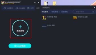 游戏破解加速,揭秘破解背后的秘密与风险(图1) 游戏破解加速,揭秘破解背后的秘密与风险(图1)
