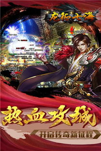 龙征游戏,探寻东方奇幻世界的传奇征程(图3) 龙征游戏,探寻东方奇幻世界的传奇征程(图3)