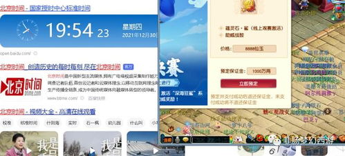 抢名片游戏,一场商业社交的智慧较量(图2) 抢名片游戏,一场商业社交的智慧较量(图2)
