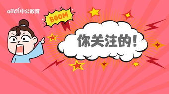抢名片游戏,一场商业社交的智慧较量(图3) 抢名片游戏,一场商业社交的智慧较量(图3)