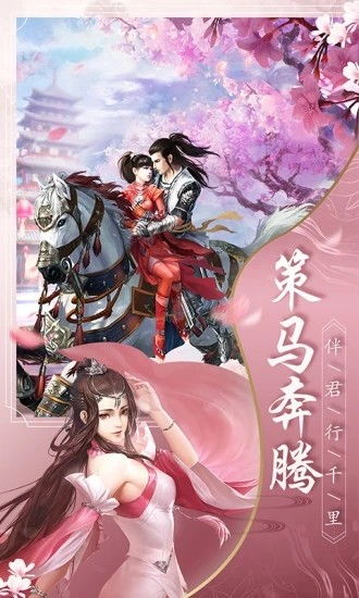 缘定游戏,邂逅命运的奇幻旅程(图2) 缘定游戏,邂逅命运的奇幻旅程(图2)