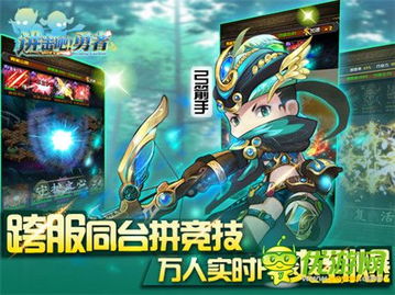 游戏干掉勇者,揭秘游戏中的复仇传奇(图3) 游戏干掉勇者,揭秘游戏中的复仇传奇(图3)