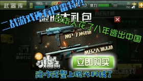 最整人游戏,揭秘最整人游戏的惊悚幕后(图2) 最整人游戏,揭秘最整人游戏的惊悚幕后(图2)