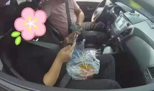 打游戏上车,意外邂逅的浪漫旅程(图2)