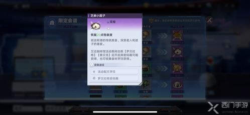 游戏小圆子,解锁无尽宝藏(图1) 游戏小圆子,解锁无尽宝藏(图1)