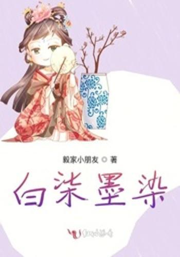 染柒游戏,一场跨越次元的奇幻冒险之旅(图1) 染柒游戏,一场跨越次元的奇幻冒险之旅(图1)