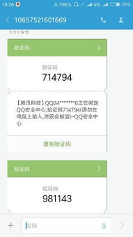 短信来游戏,一场跨越时空的神秘游戏之旅(图1) 短信来游戏,一场跨越时空的神秘游戏之旅(图1)