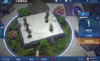 重复游戏吗,探索策略与心理的博弈奥秘(图2) 重复游戏吗,探索策略与心理的博弈奥秘(图2)