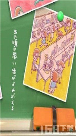小学二游戏,小学二年级益智游戏大集合(图1) 小学二游戏,小学二年级益智游戏大集合(图1)