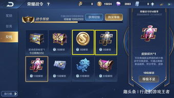 略懂游戏,略懂游戏带来的无限乐趣(图2) 略懂游戏,略懂游戏带来的无限乐趣(图2)