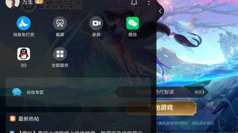 游戏上分屏,探索多人互动的全新视角(图2) 游戏上分屏,探索多人互动的全新视角(图2)