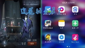 游戏上分屏,探索多人互动的全新视角(图1) 游戏上分屏,探索多人互动的全新视角(图1)