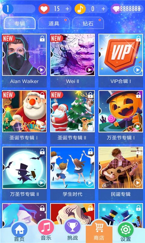 游戏别踩白块儿2下载,指尖上的速度与激情(图3) 游戏别踩白块儿2下载,指尖上的速度与激情(图3)
