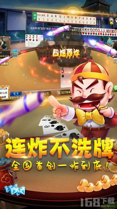 游戏很牛,揭秘“很牛”背后的传奇故事(图2)