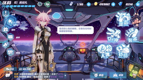 婆娘游戏,揭秘女性社交新潮流(图3) 婆娘游戏,揭秘女性社交新潮流(图3)