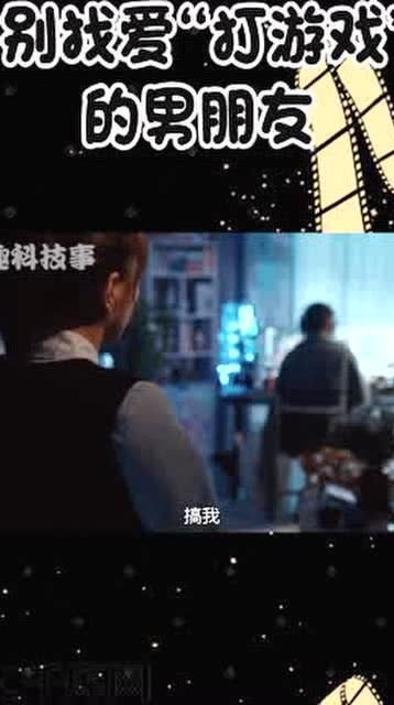 男人分手后一直玩游戏,男人如何通过游戏找回自我(图3) 男人分手后一直玩游戏,男人如何通过游戏找回自我(图3)