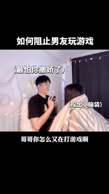 男人分手后一直玩游戏,男人如何通过游戏找回自我(图2) 男人分手后一直玩游戏,男人如何通过游戏找回自我(图2)
