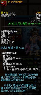 黑猴戏游戏,一场奇幻冒险的奇幻之旅(图2) 黑猴戏游戏,一场奇幻冒险的奇幻之旅(图2)