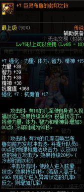 黑猴戏游戏,一场奇幻冒险的奇幻之旅(图1) 黑猴戏游戏,一场奇幻冒险的奇幻之旅(图1)