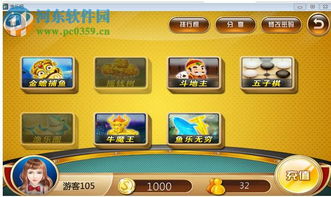 dzy游戏,dzy游戏带你领略奇幻冒险之旅(图3) dzy游戏,dzy游戏带你领略奇幻冒险之旅(图3)