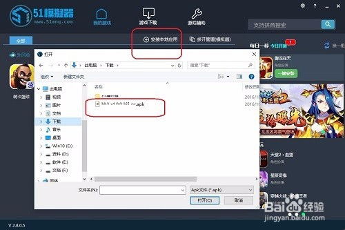 电脑内测游戏,揭秘内测游戏神秘面纱(图2) 电脑内测游戏,揭秘内测游戏神秘面纱(图2)