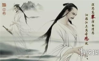 游戏屈原,屈原在游戏世界中的传奇之旅(图1) 游戏屈原,屈原在游戏世界中的传奇之旅(图1)