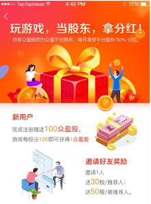 分红游戏公司,揭秘盈利模式与市场前景(图1) 分红游戏公司,揭秘盈利模式与市场前景(图1)