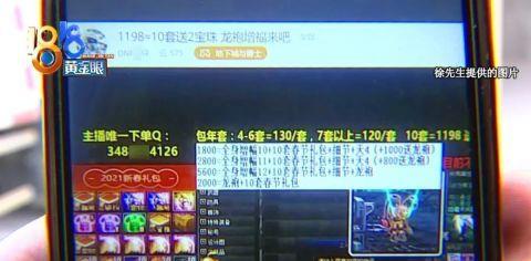 买游戏礼包,揭秘热门礼包背后的惊喜与乐趣(图2) 买游戏礼包,揭秘热门礼包背后的惊喜与乐趣(图2)