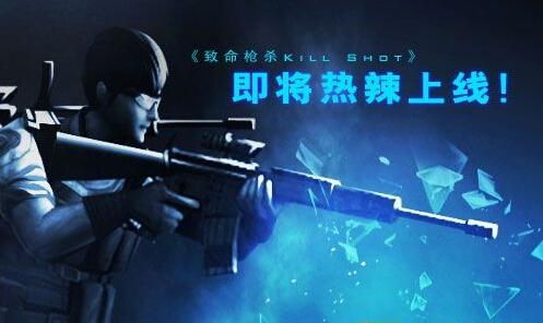 科技射击游戏,科技射击游戏巅峰对决(图1) 科技射击游戏,科技射击游戏巅峰对决(图1)