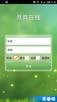 育游戏平台,育游戏平台带你领略无限乐趣(图1) 育游戏平台,育游戏平台带你领略无限乐趣(图1)