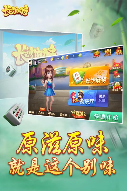 育游戏平台,育游戏平台带你领略无限乐趣(图2) 育游戏平台,育游戏平台带你领略无限乐趣(图2)