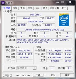 cpu型号游戏,游戏体验全面升级解析(图2) cpu型号游戏,游戏体验全面升级解析(图2)