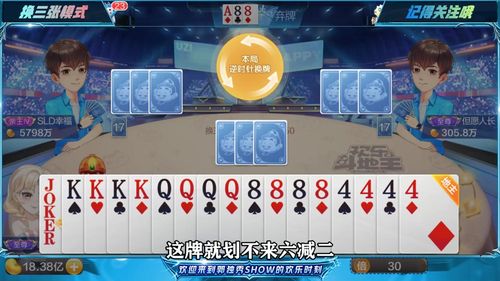 游戏压输赢,揭秘胜负背后的心理奥秘(图1)