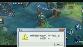游戏压输赢,揭秘胜负背后的心理奥秘(图3)