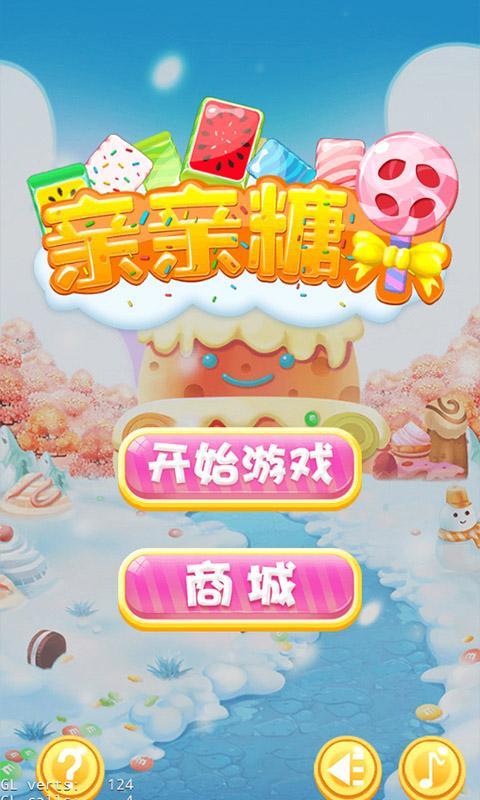 糖果吻游戏,解锁浪漫新篇章(图1) 糖果吻游戏,解锁浪漫新篇章(图1)