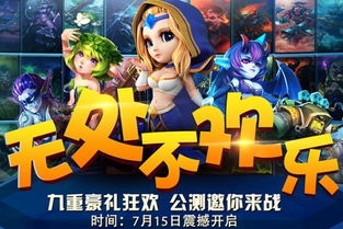 等七游戏,揭秘神秘数字背后的奇幻冒险之旅(图3) 等七游戏,揭秘神秘数字背后的奇幻冒险之旅(图3)