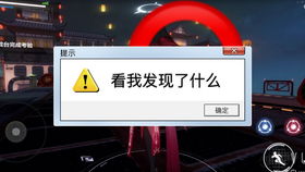 游戏跳舞碟,揭秘跳舞碟游戏的魅力与挑战(图2) 游戏跳舞碟,揭秘跳舞碟游戏的魅力与挑战(图2)