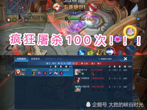 连败游戏,逆境中的成长与突破(图1) 连败游戏,逆境中的成长与突破(图1)