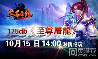 晓天游戏,探索奇幻世界的冒险之旅(图2) 晓天游戏,探索奇幻世界的冒险之旅(图2)