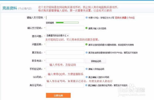 游戏邮寄税,税率解析与应对策略(图3) 游戏邮寄税,税率解析与应对策略(图3)