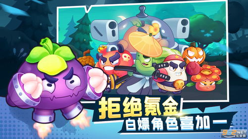 游戏偷白菜,一场欢乐的田园冒险之旅(图3) 游戏偷白菜,一场欢乐的田园冒险之旅(图3)