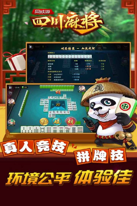 麻将团建游戏,麻将游戏中的团队协作与智慧竞技(图2) 麻将团建游戏,麻将游戏中的团队协作与智慧竞技(图2)