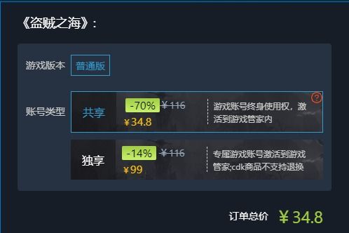 独享游戏账号,揭秘神秘游戏账号背后的传奇故事(图1) 独享游戏账号,揭秘神秘游戏账号背后的传奇故事(图1)