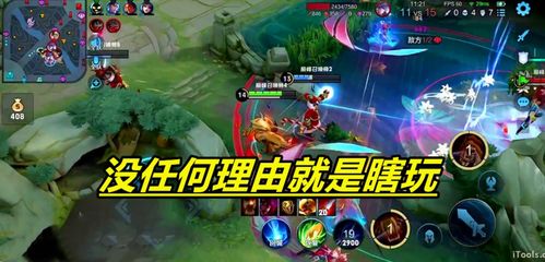 游戏的报复,逆袭之路(图2) 游戏的报复,逆袭之路(图2)