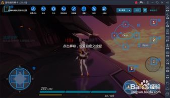 崩坏游戏按键,指尖上的战斗艺术——探索游戏按键背后的奥秘(图1) 崩坏游戏按键,指尖上的战斗艺术——探索游戏按键背后的奥秘(图1)